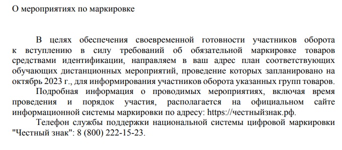 Безымянный