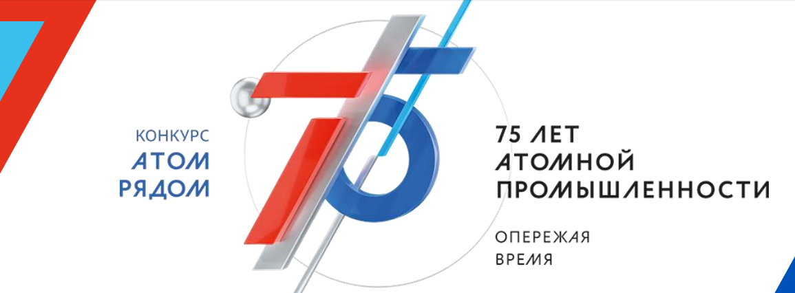 Снимок