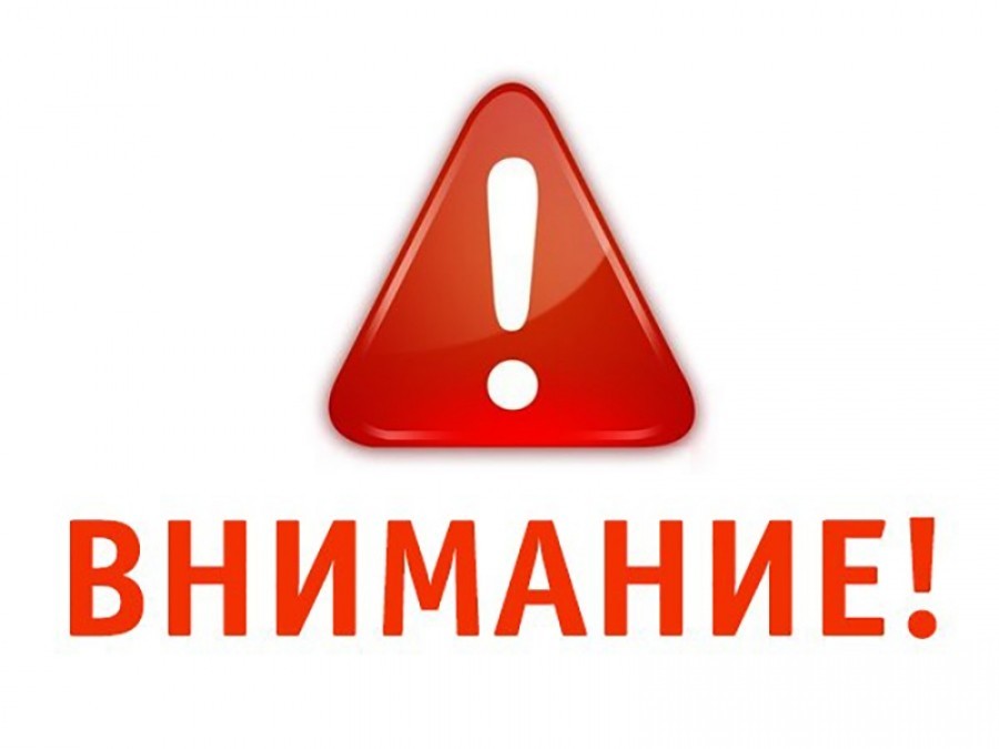 Знак