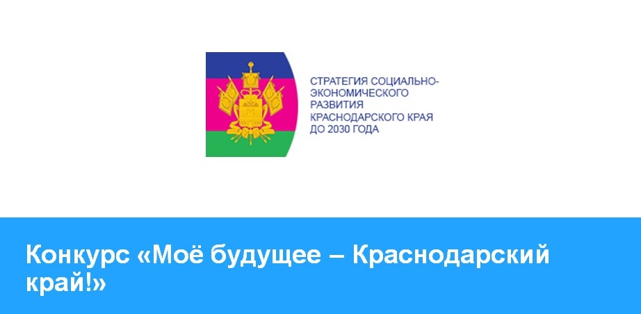 Конкурс 3