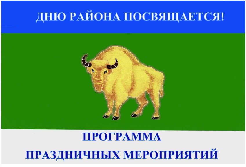зАСТАВКА