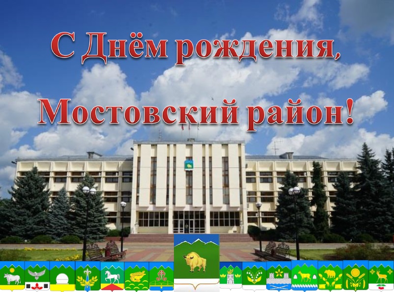 Открытка