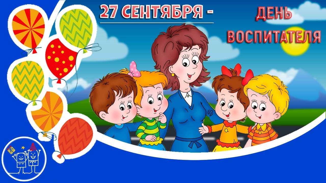дошколята