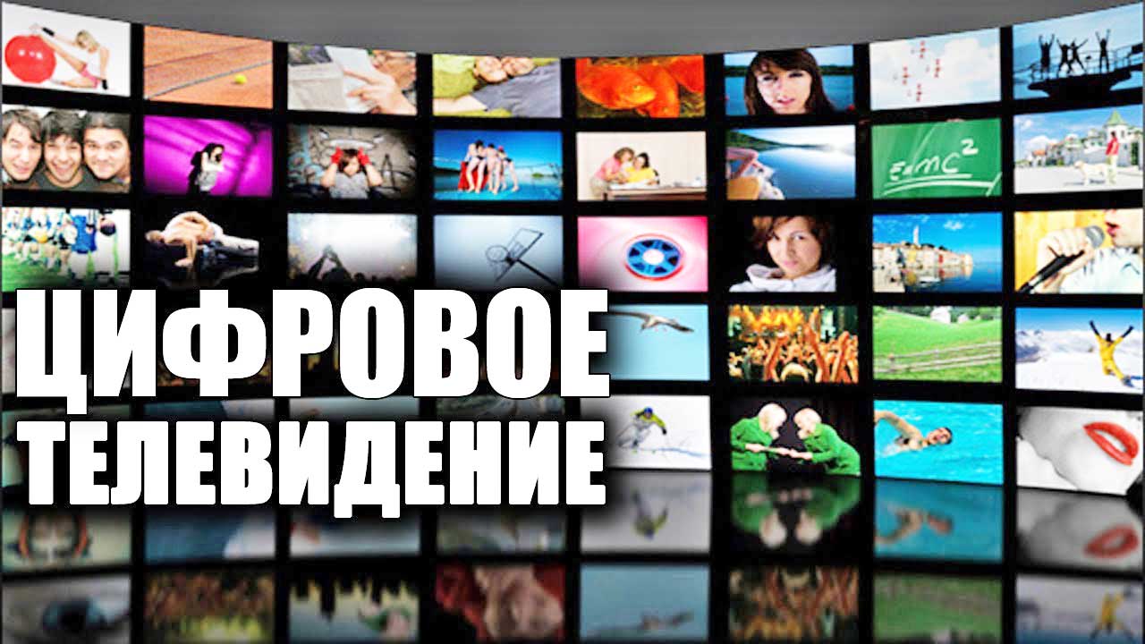 Цифра