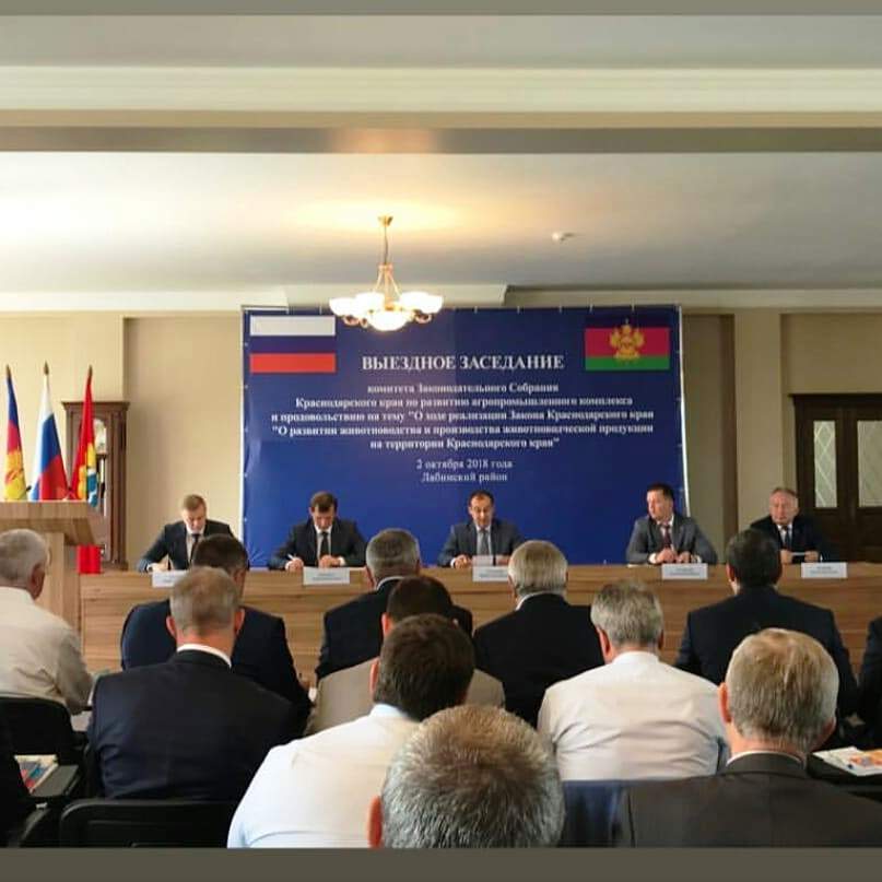Животноводство 1