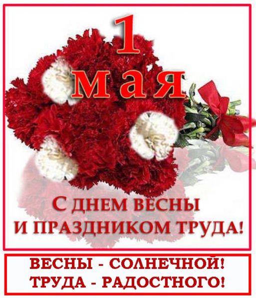 титул