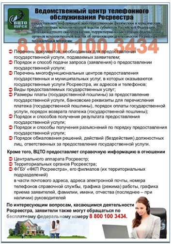 Снимок4