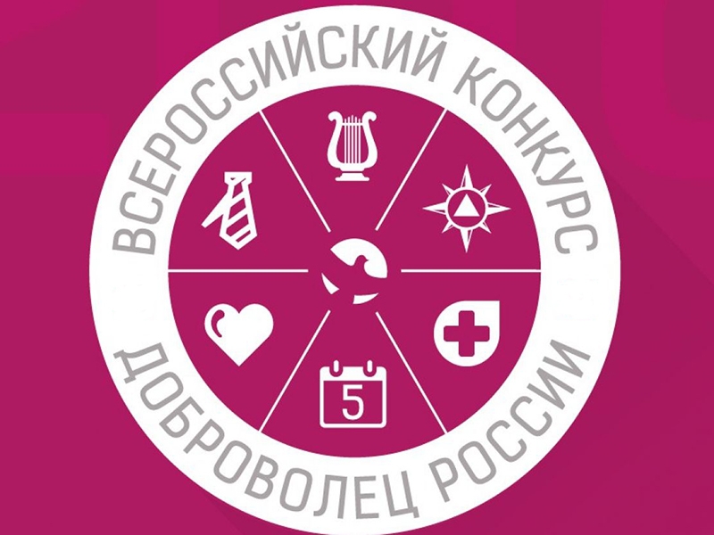 доброолец