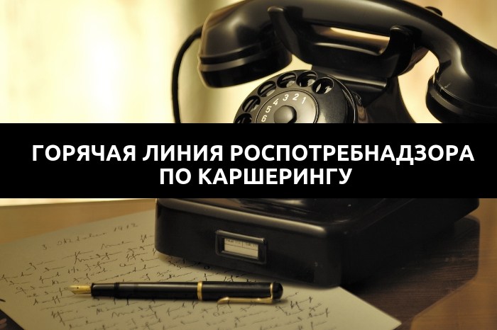 такси