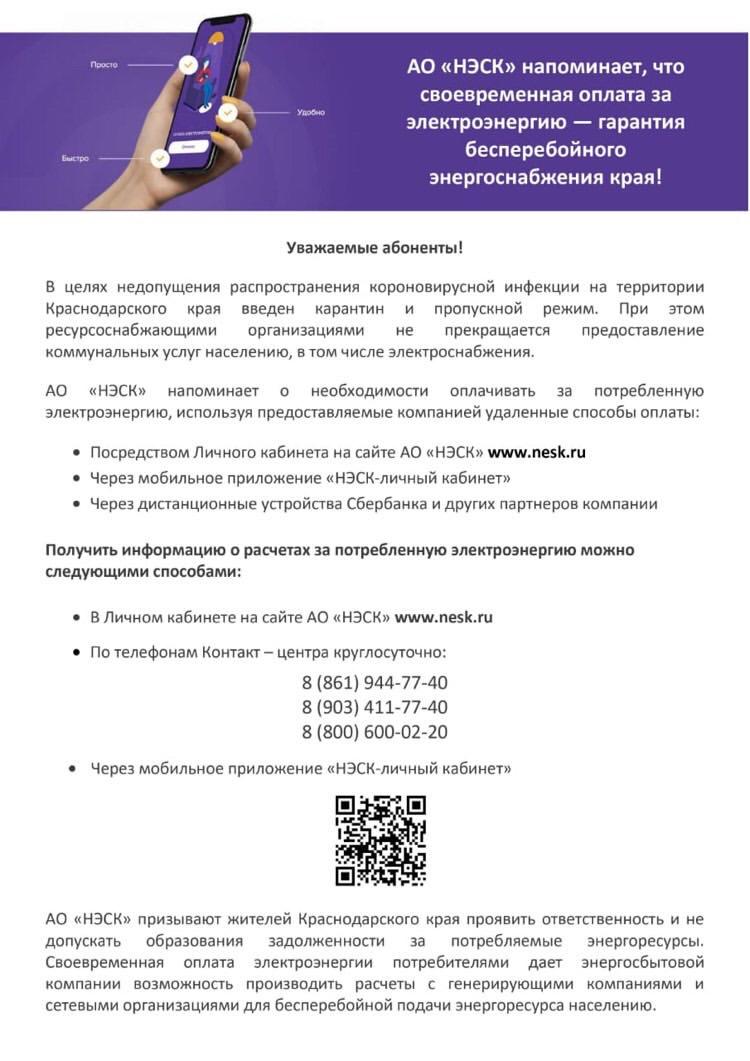 WhatsApp Image 2020-04-16 at 11.01.09