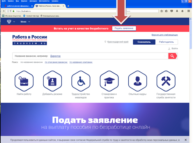 Снимок2