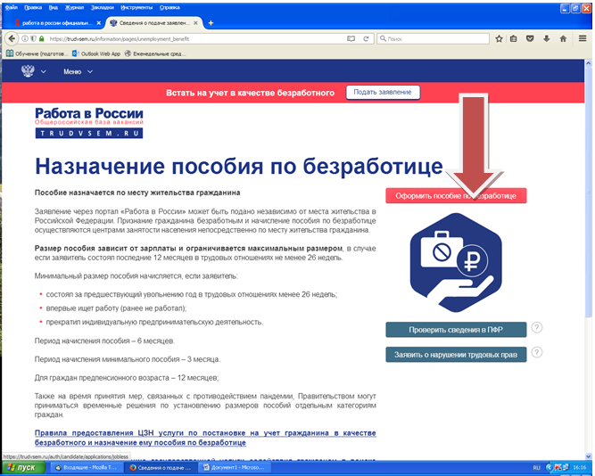 Снимок3