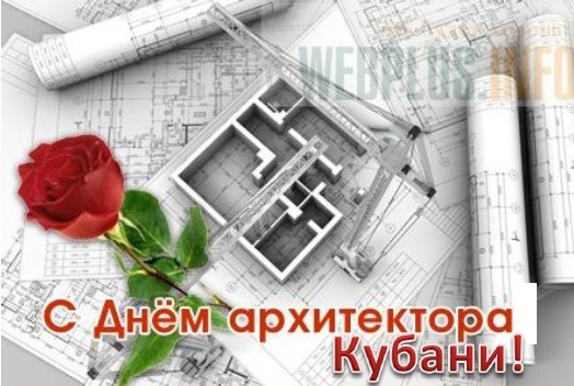 арх
