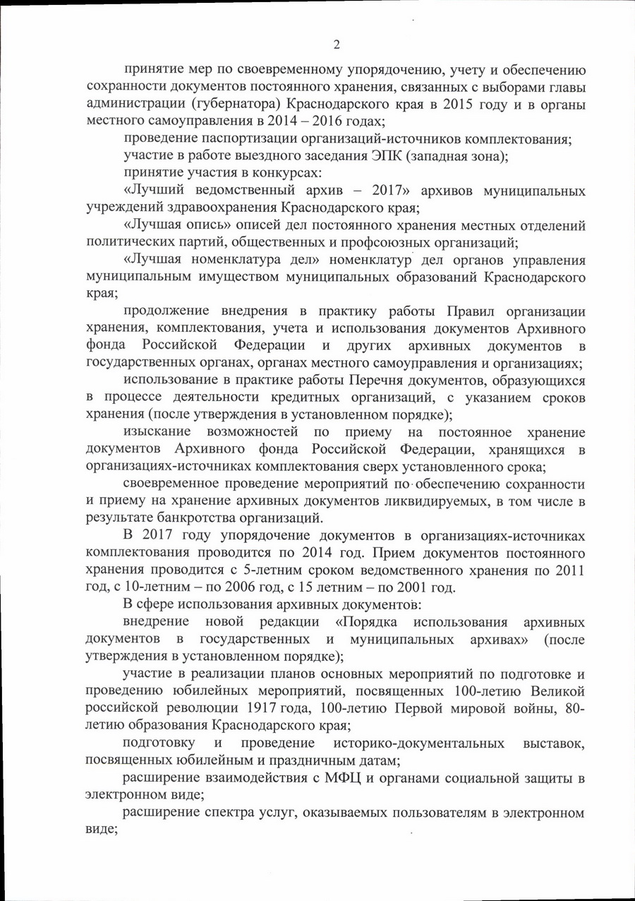 20022017132118 001