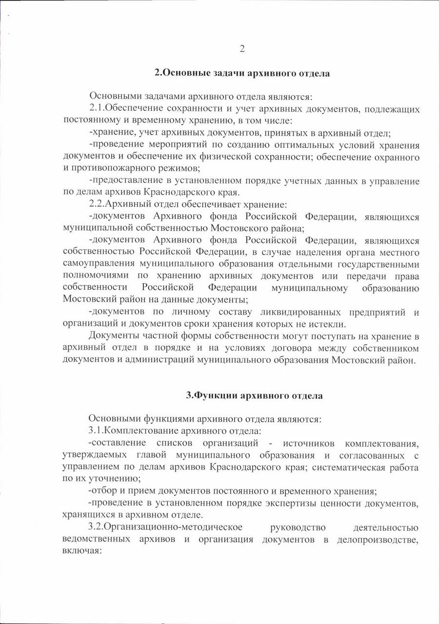 20022017112717