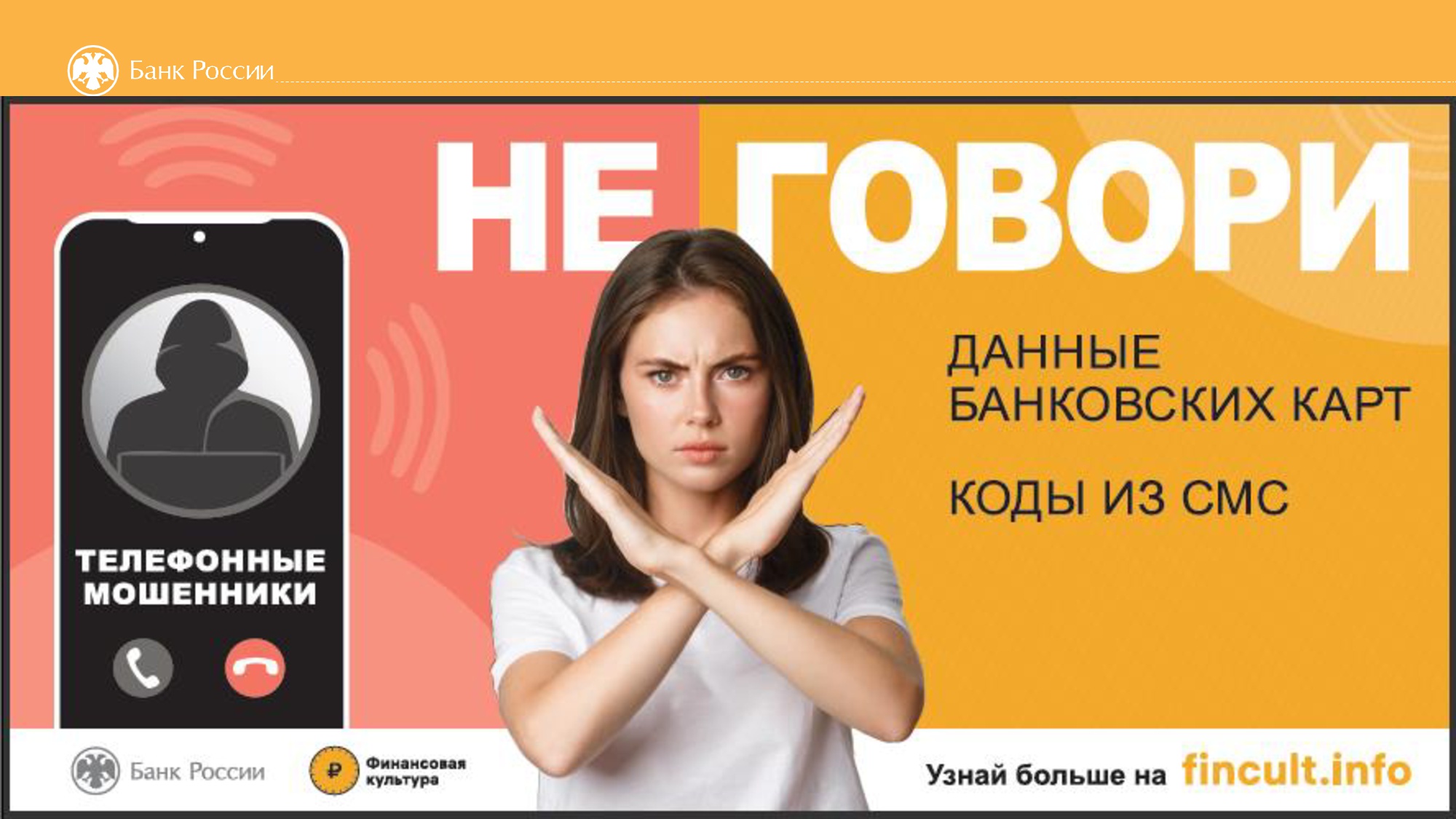 Презентация-001