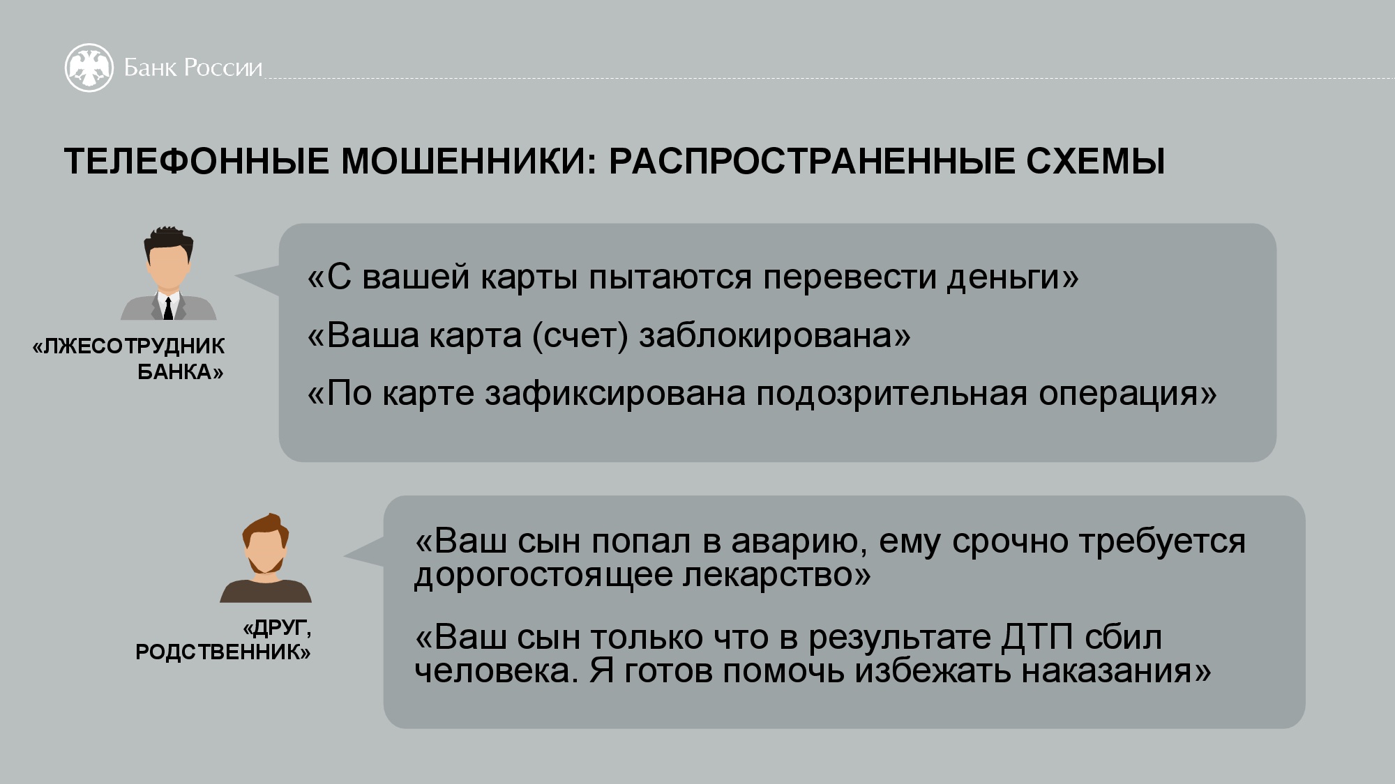 Презентация-004