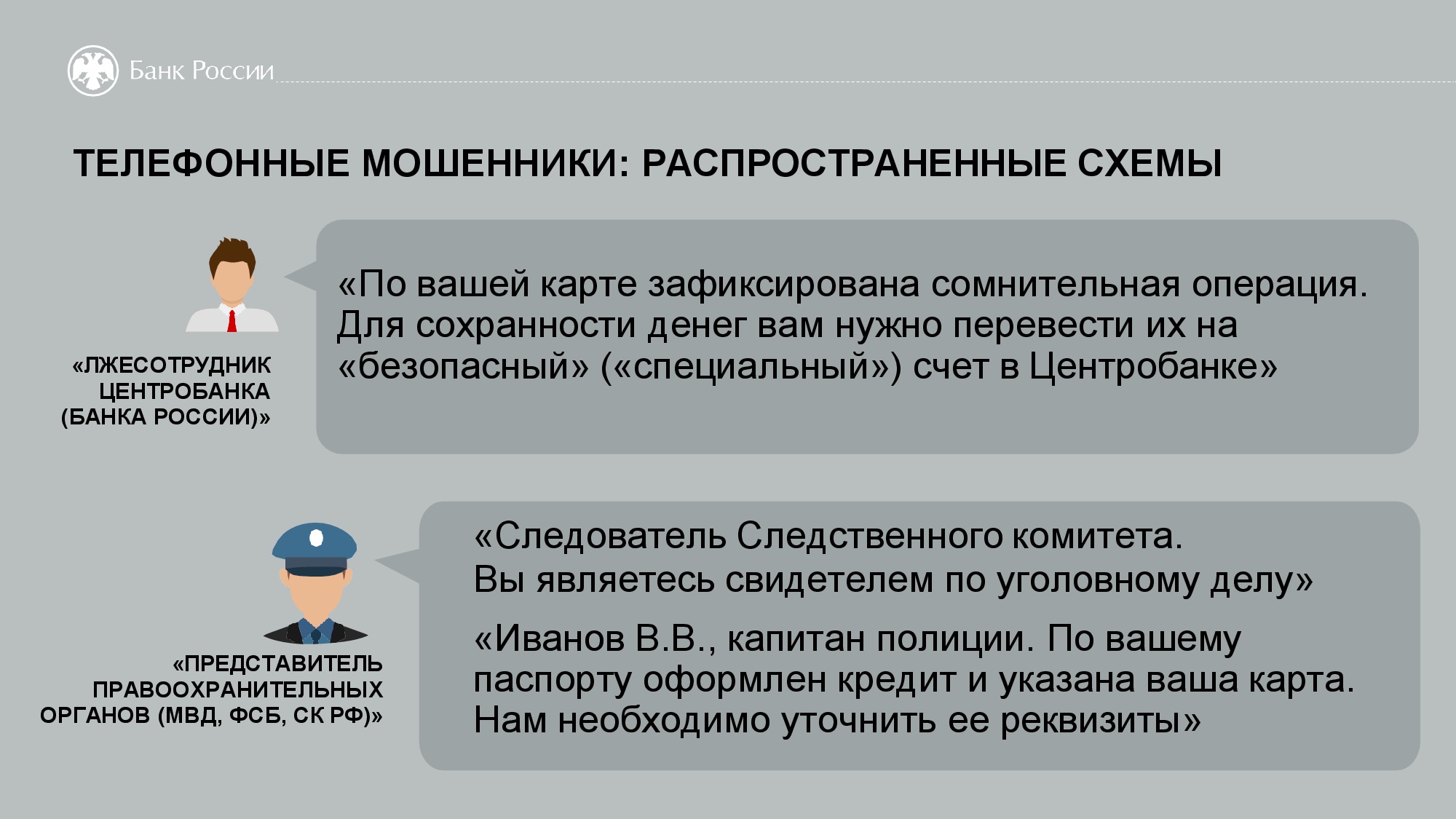 Презентация-005
