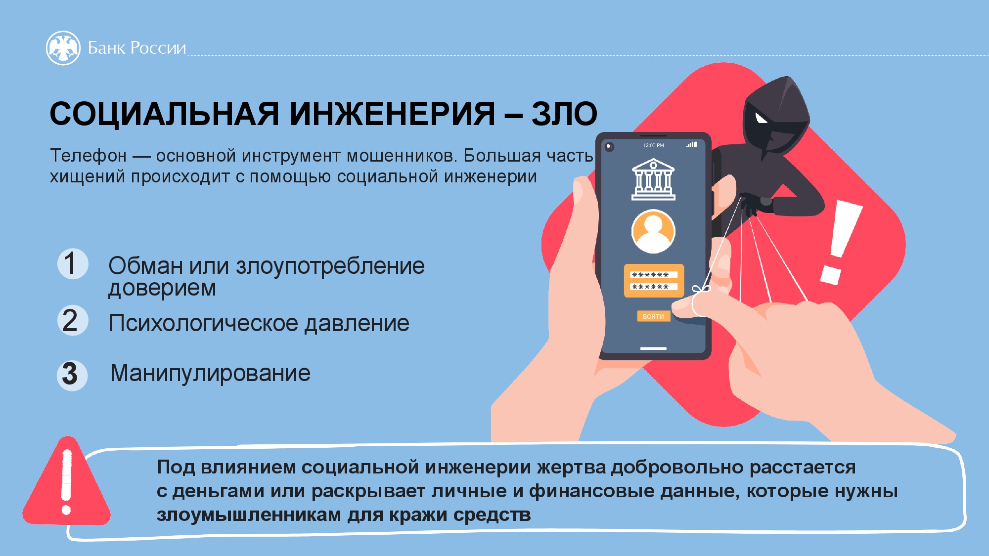 Презентация-006