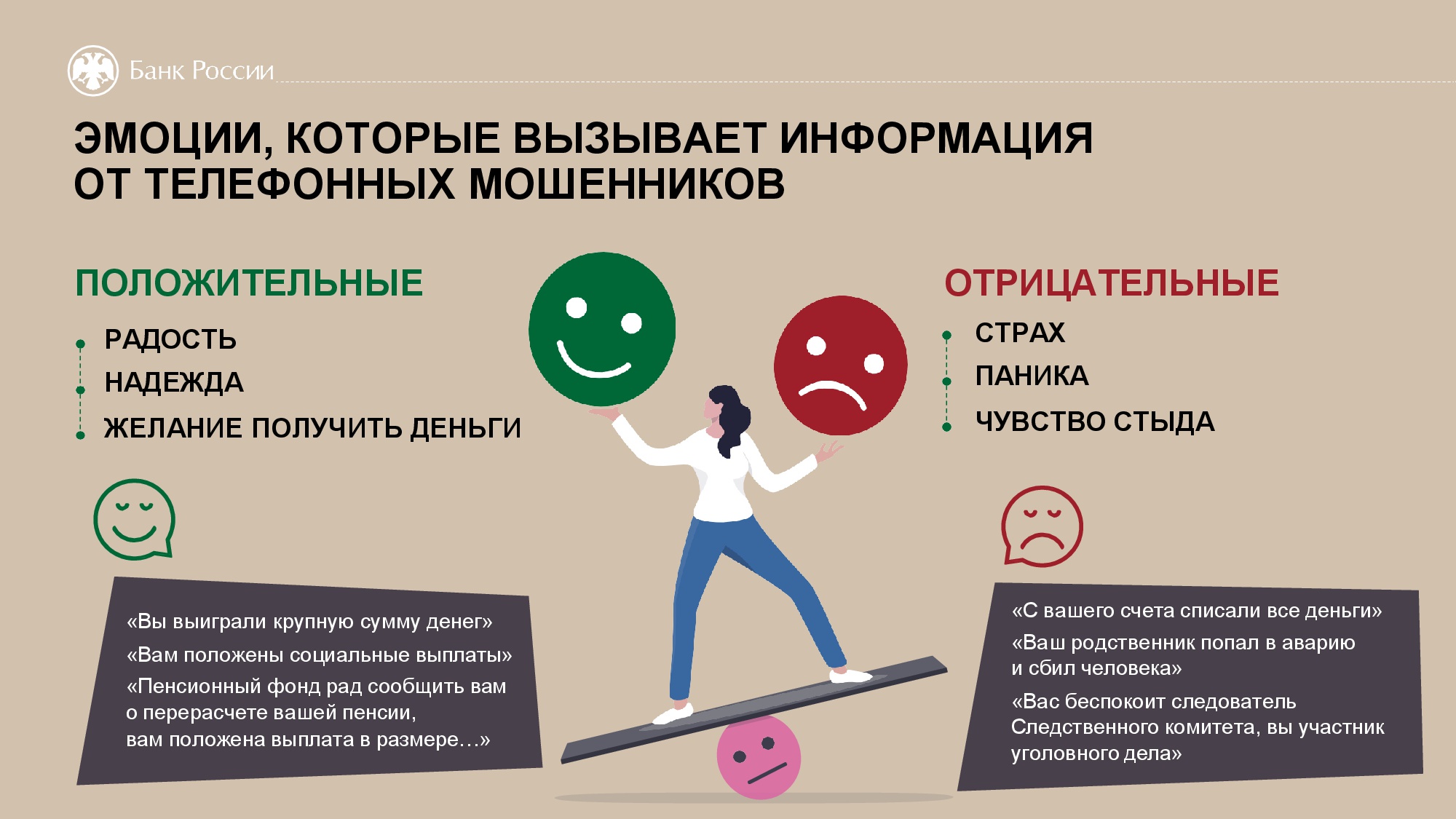 Презентация-008