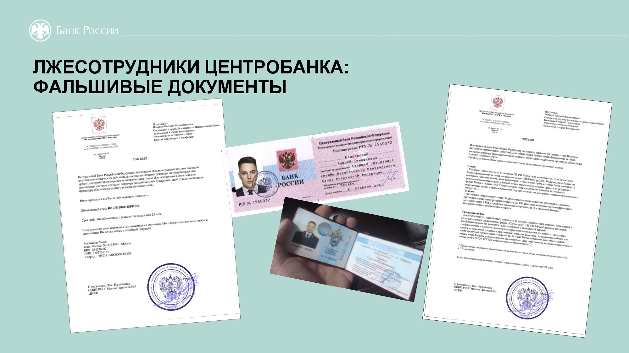 Презентация-009