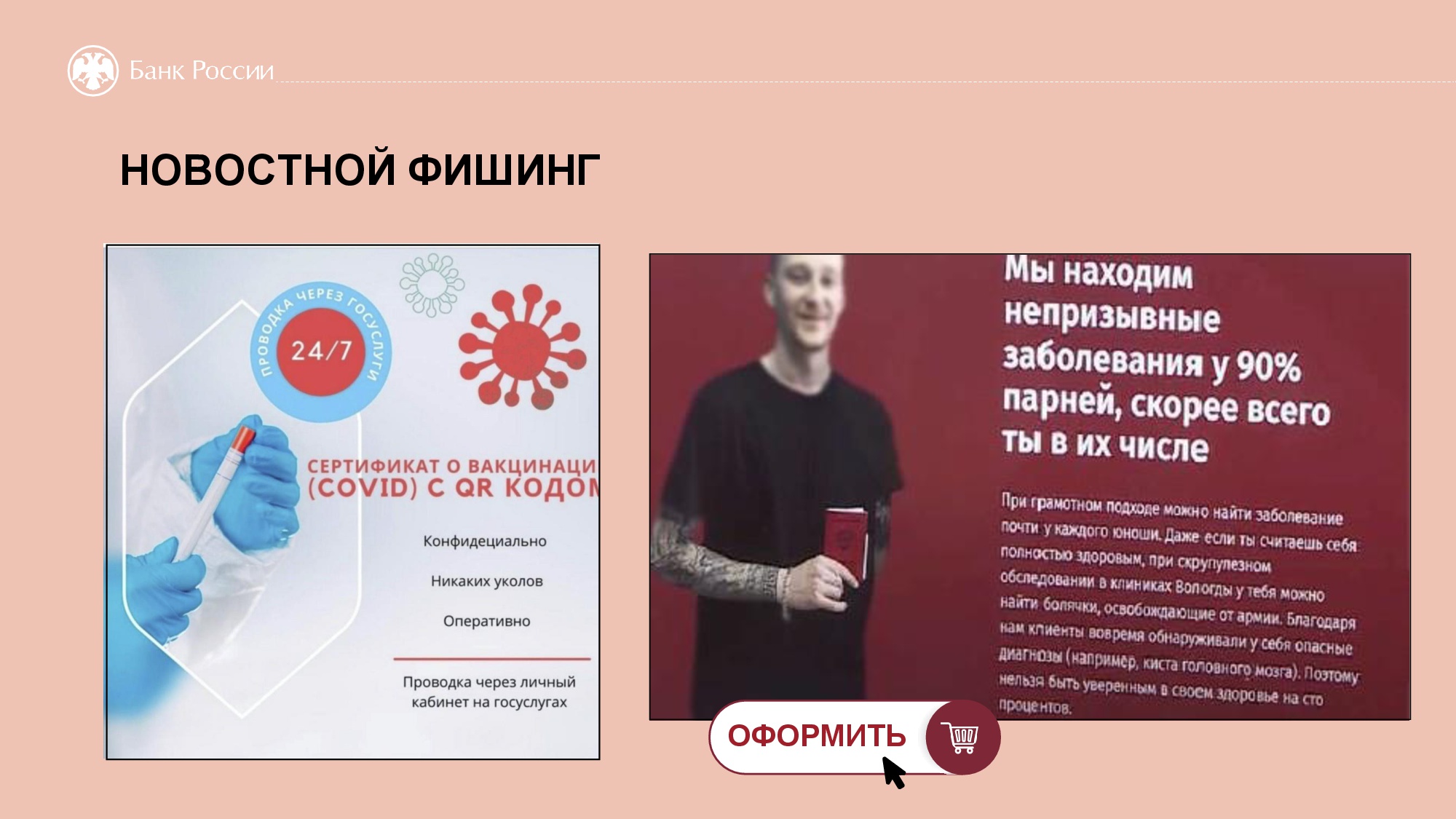 Презентация-011