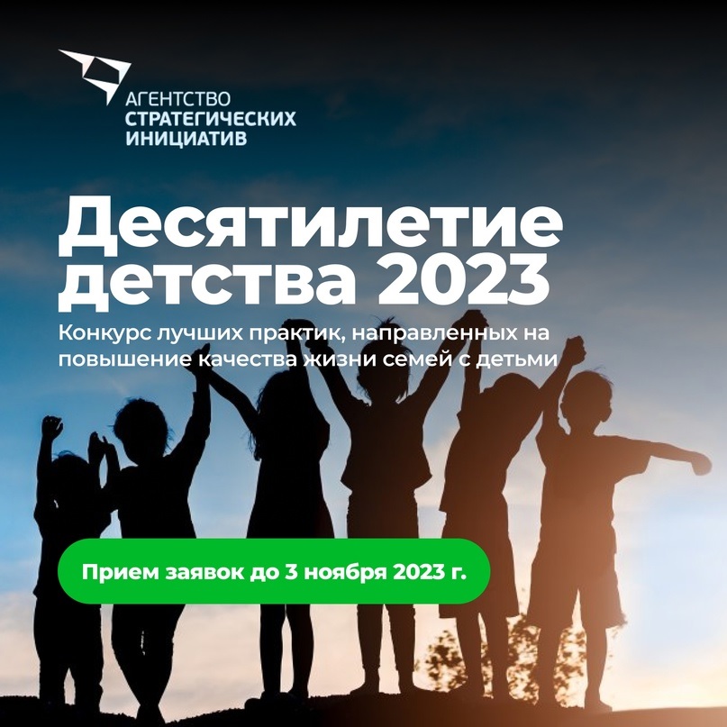 АСИ