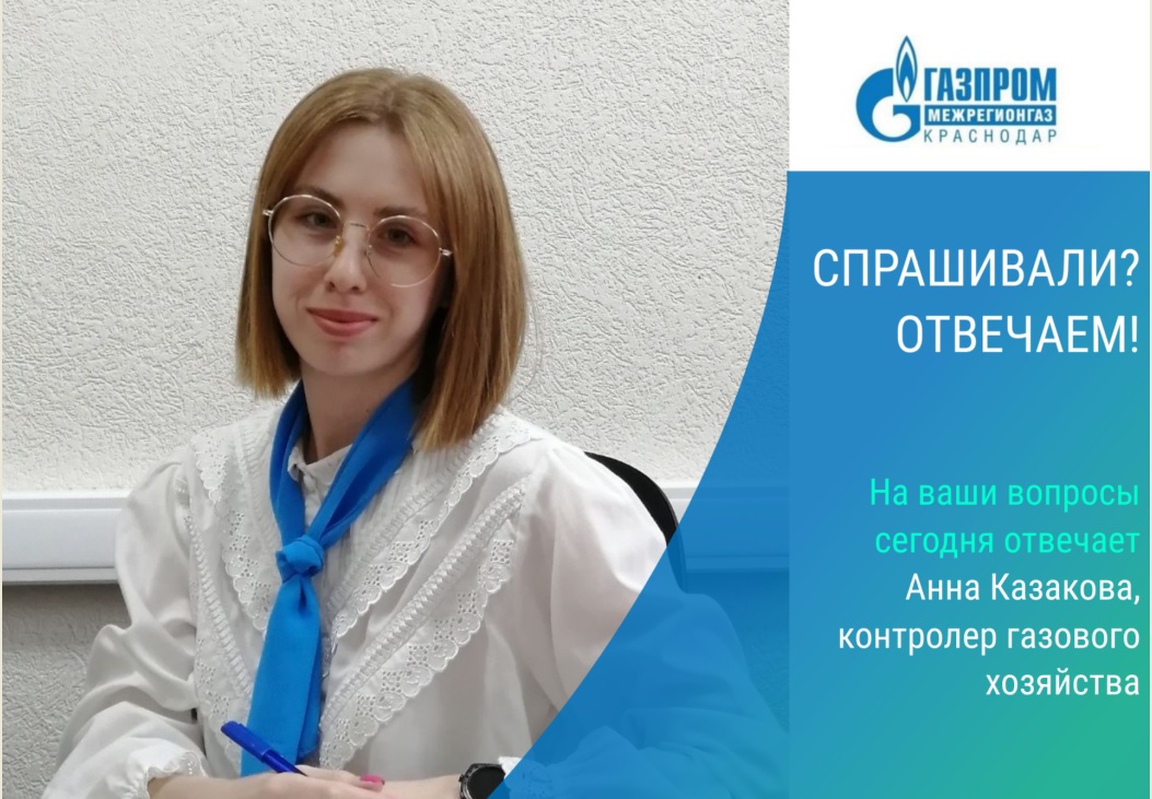 газпром1