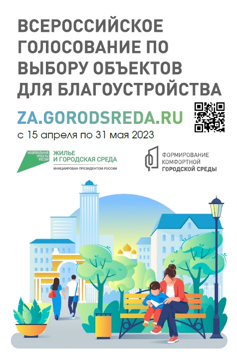 го