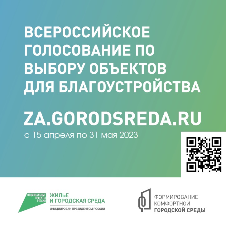 го1