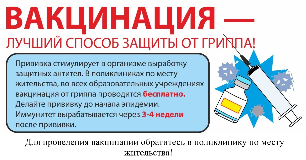 Памятка 6