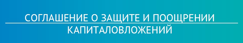 сзпк