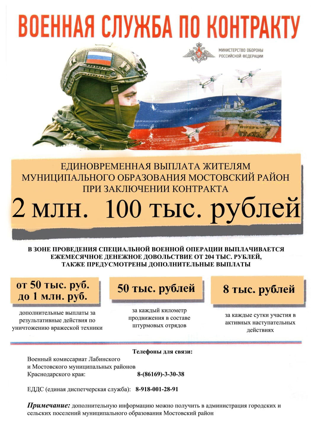 1728986656619