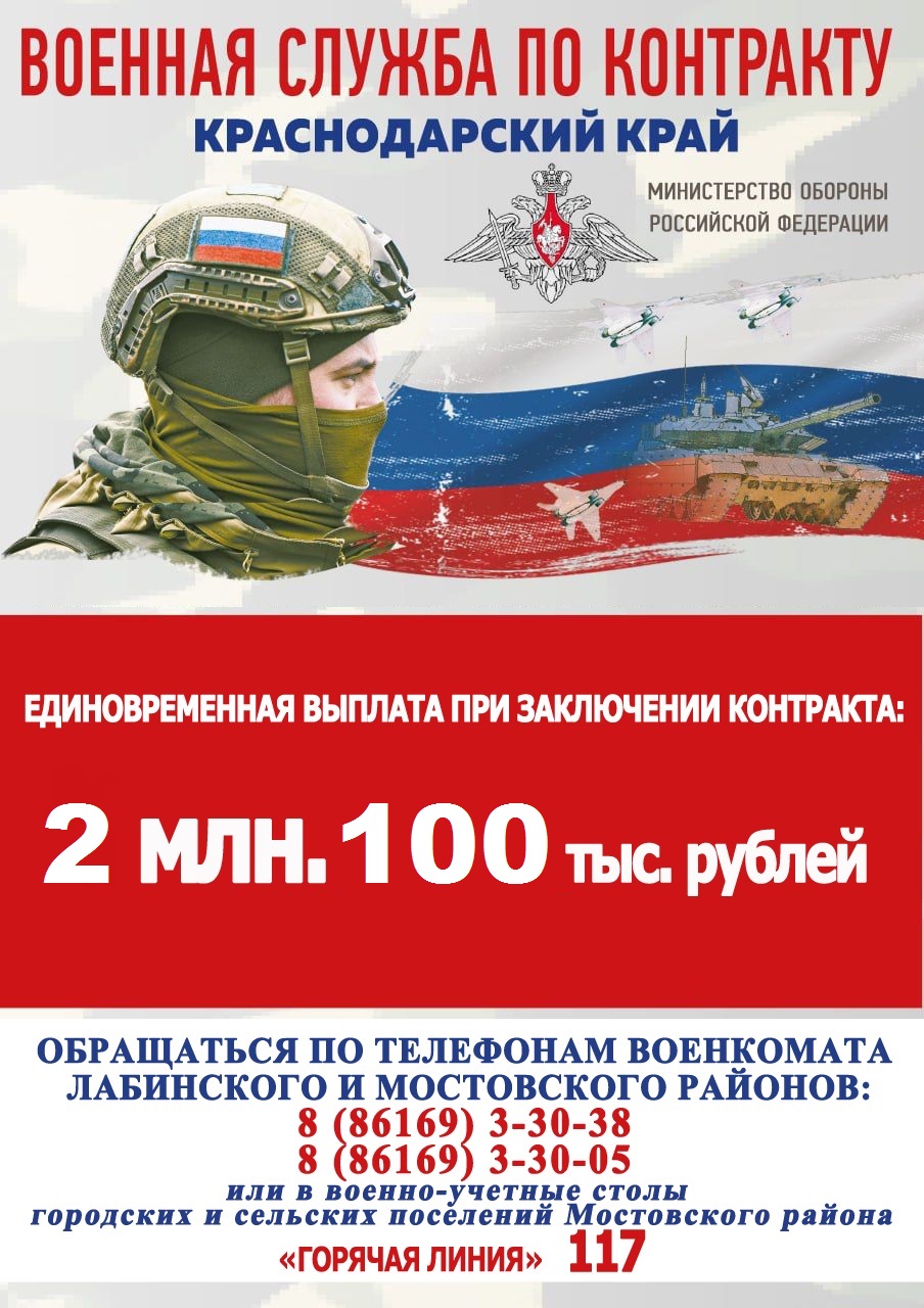 ПЛАКАТ 2100