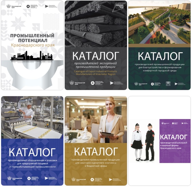 каталог