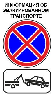 EAUTO