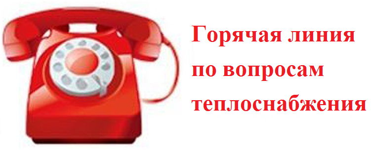 GorLiniyaJKH