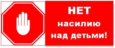 NNNDETI