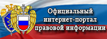 PravoGov