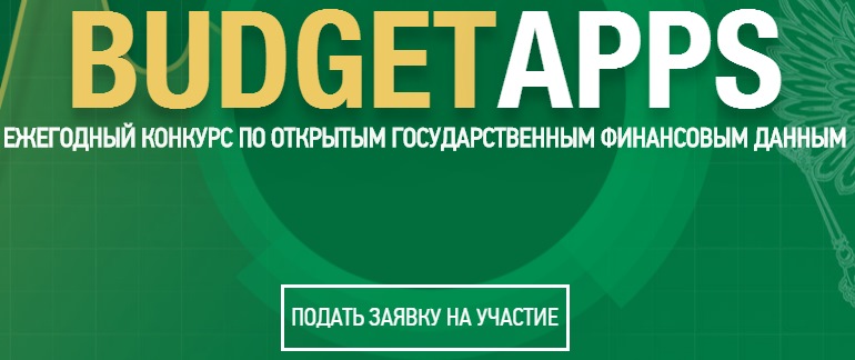 budget
