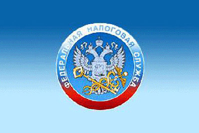 nalog sluzhba