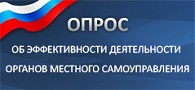 oprosit