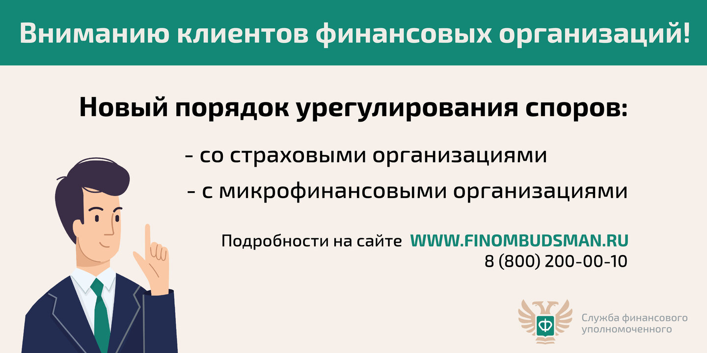  Макет соцреклама