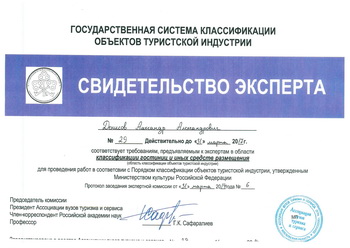 se1