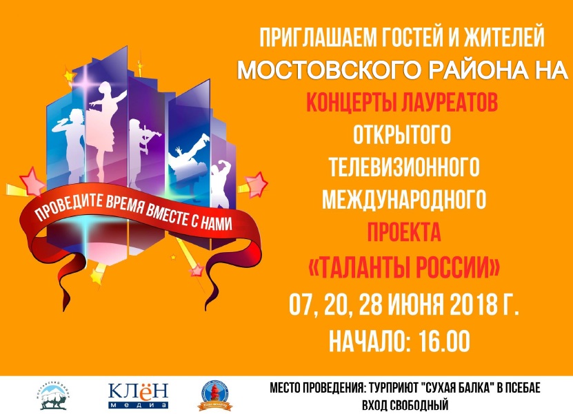 Афиша 1