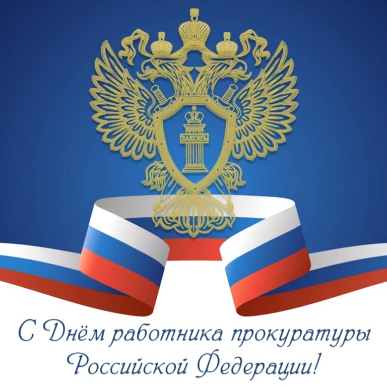 prokur