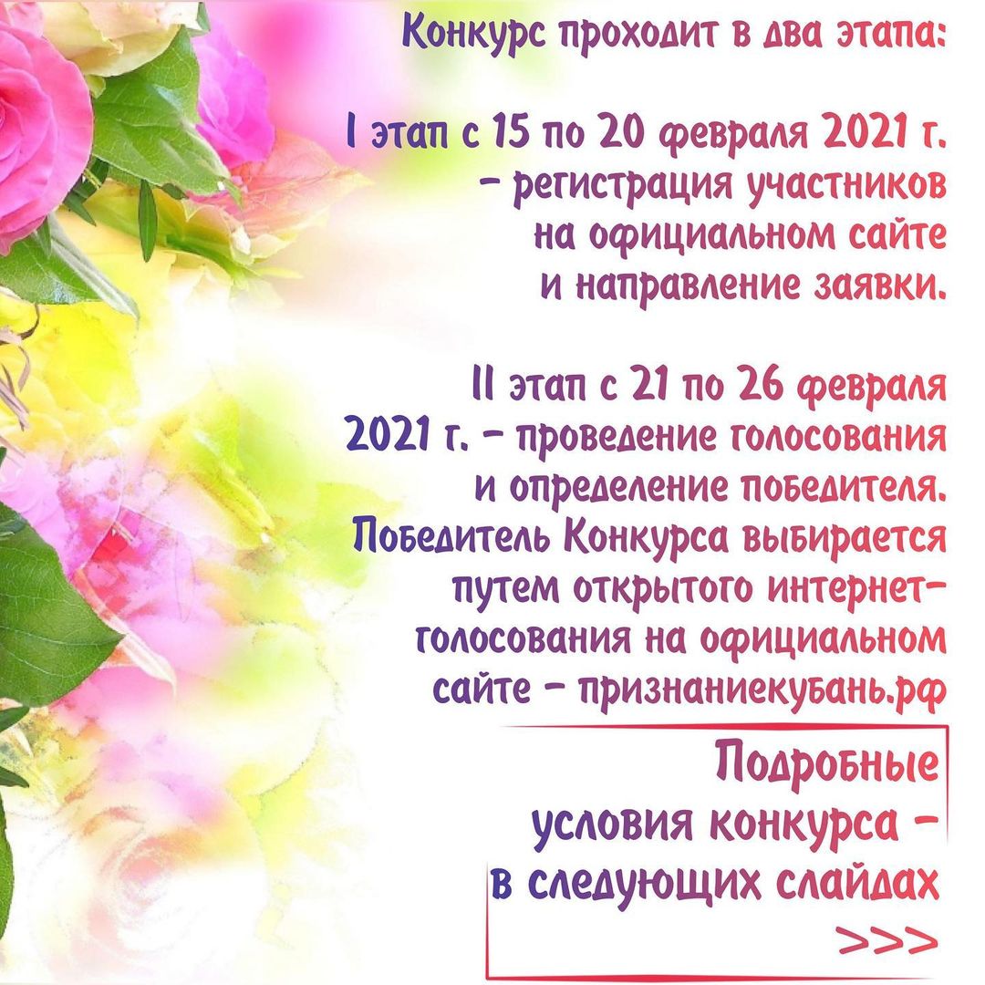 sergejlasunov 149146984 120969266593278 763040624007260615 n