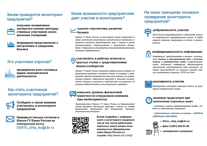 Прил 9