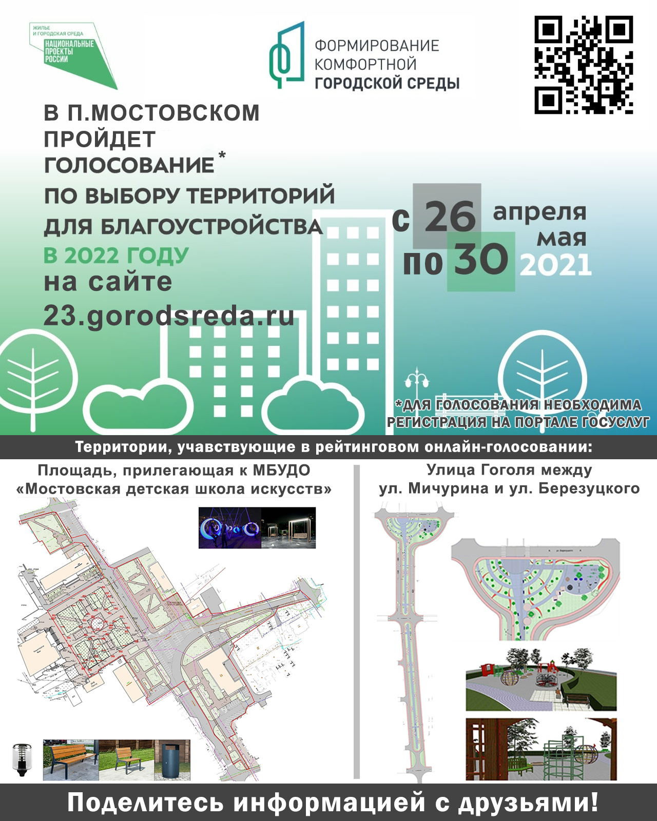 ФКГС