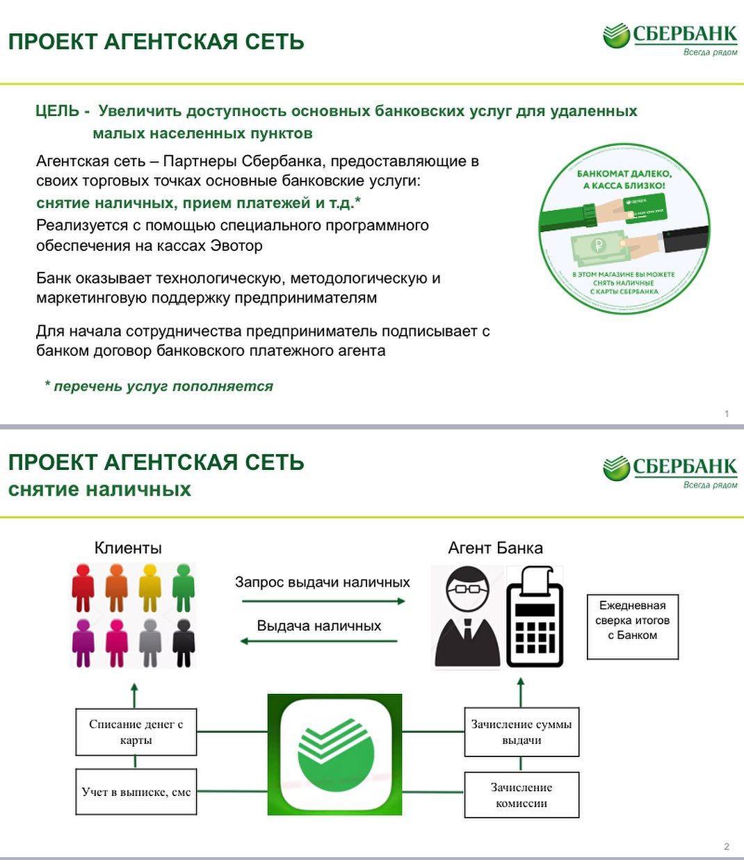 sergejlasunov 178140201 321090099412028 1278937592163039079 n
